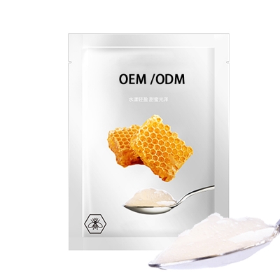 广东_广州源头OEM加工贴牌 补水保湿面膜OEM