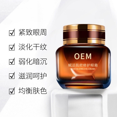 广东_紧致淡纹眼霜