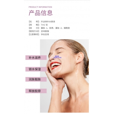 广东_仪器导入式_水光动能素