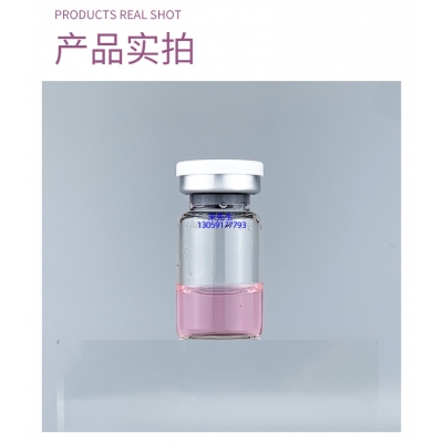 广东_谷胱甘肽+传明酸外泌体精华_水光动能素