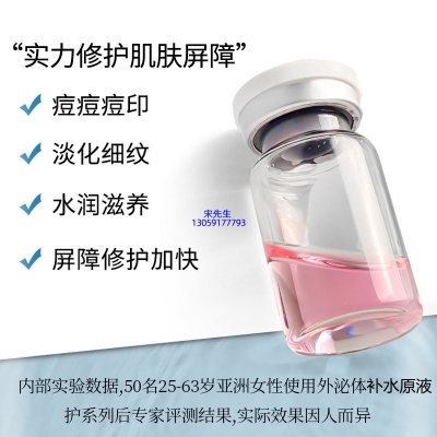广东_水光动能素