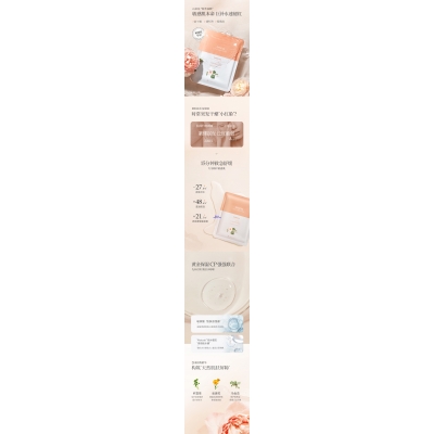 广东_山茶面膜OEM