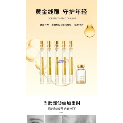 广东_黄金线雕OEM代加工