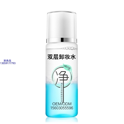 广东_卸妆水 双层卸妆水 深沉清洁彩妆无残留双层水油卸妆水