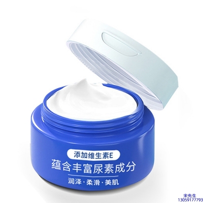 广东_维E尿素霜 面部身体尿素精华霜 透明质酸维E凡士林尿素霜