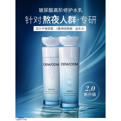 广东_玻尿酸水乳套装