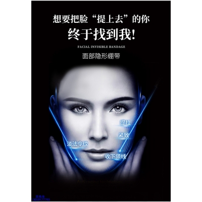 广东_逆龄修护青春素