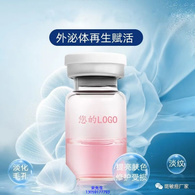 广东_水光动能素精华原液到底是什么呢?