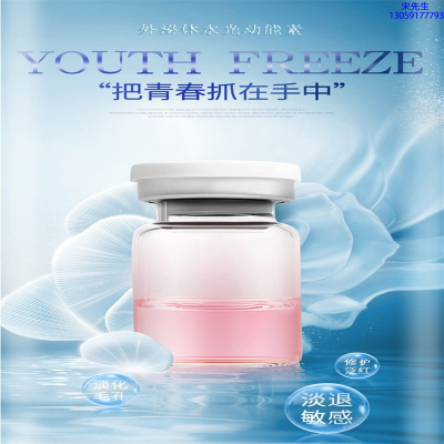 广东_水光和有针区别