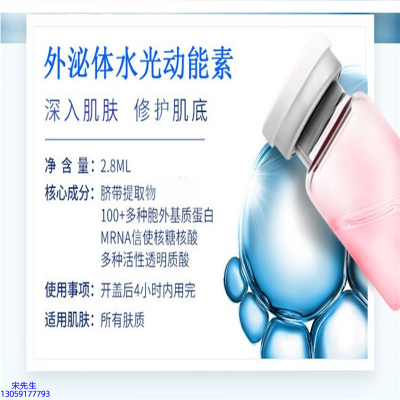 广东_水光效果怎么样？