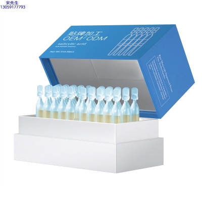 广东_水杨酸控油焕采次抛精华液